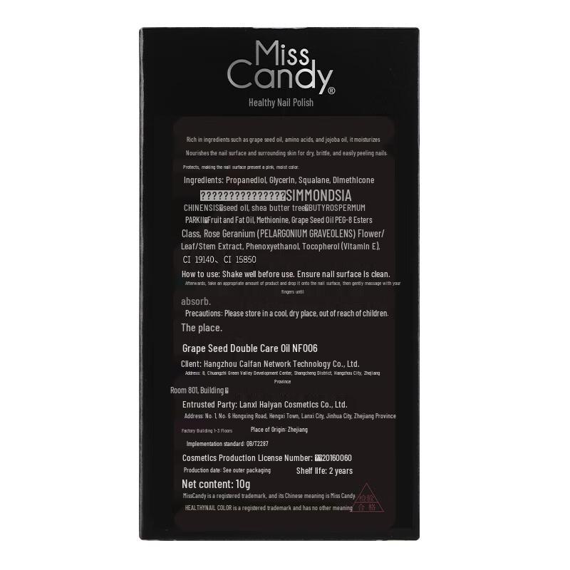 Miss Candy Nail & Cuticle Care Range