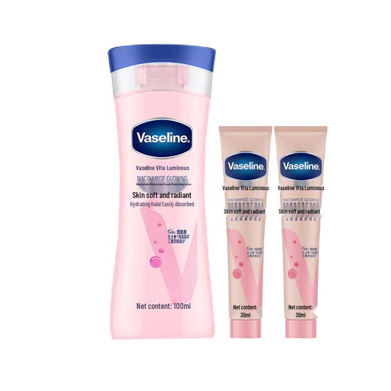 Лосьон для тела Vaseline Vita-Brightening с ниацинамидом, двойная упаковка