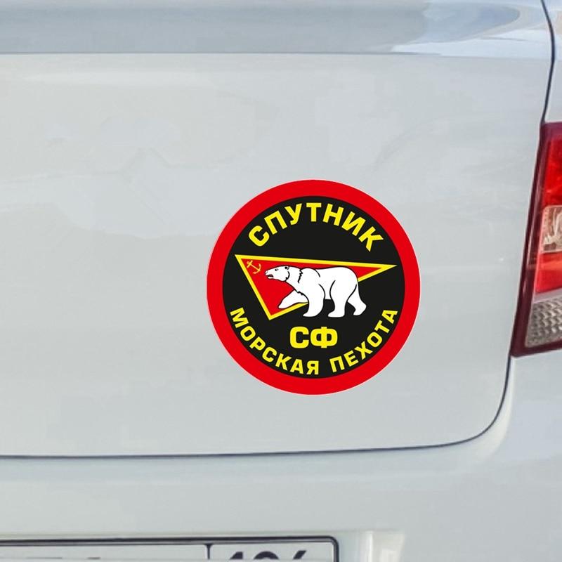 Tri Mishki WCS811 14x14 см спутниковая морская пехота сувенирная автомобильная наклейка ПВХ разноцветные наклейки аксессуары для мотоциклов наклейка