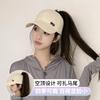 High Ponytail Baseball Cap Women's Summer Sunshade Sun Protection Empty Top Cap Sun Hat UV Protection