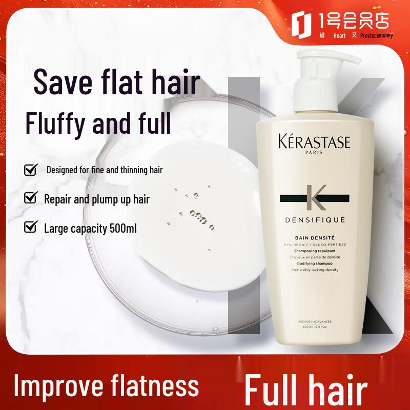 Kerastase Профессиональные шампуни и средства для ухода