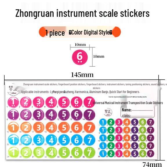 Universal Zhongruan Fingering & Note Stickers – Residue-Free, Easy-Remove Fretboard Positioning
