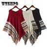 Осенняя женская милая накидка с кисточками, шаль, куртка-свитер, женская хеджирующая свободная вязаная темпераментная вязаная повседневная шаль