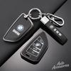 Metal Car Key Case Cover TPU Protection Shell For BMW 1 3 5 7 2 4 Series M Power X1 X2 X3 X4 X5 X6 X7 Keychain Auto Accessories Sdbr2