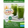 Matcha 300g domestic authentic flavor sweet additive-free plenty powder easy dissolve sugar sweetened latte