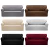 Эластичный чехол для дивана, сплошной цвет, универсальный противоскользящий чехол для дивана, простой четырехсезонный универсальный чехол для дивана с подлокотником