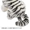 HANSA Tiger 18cm Ages Co-White No.3420 6+