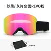Magnetic Snap-on Ski Goggles With Anti-Fog Double Lens Adults Snowboarding Hiking Windproof UV Protection