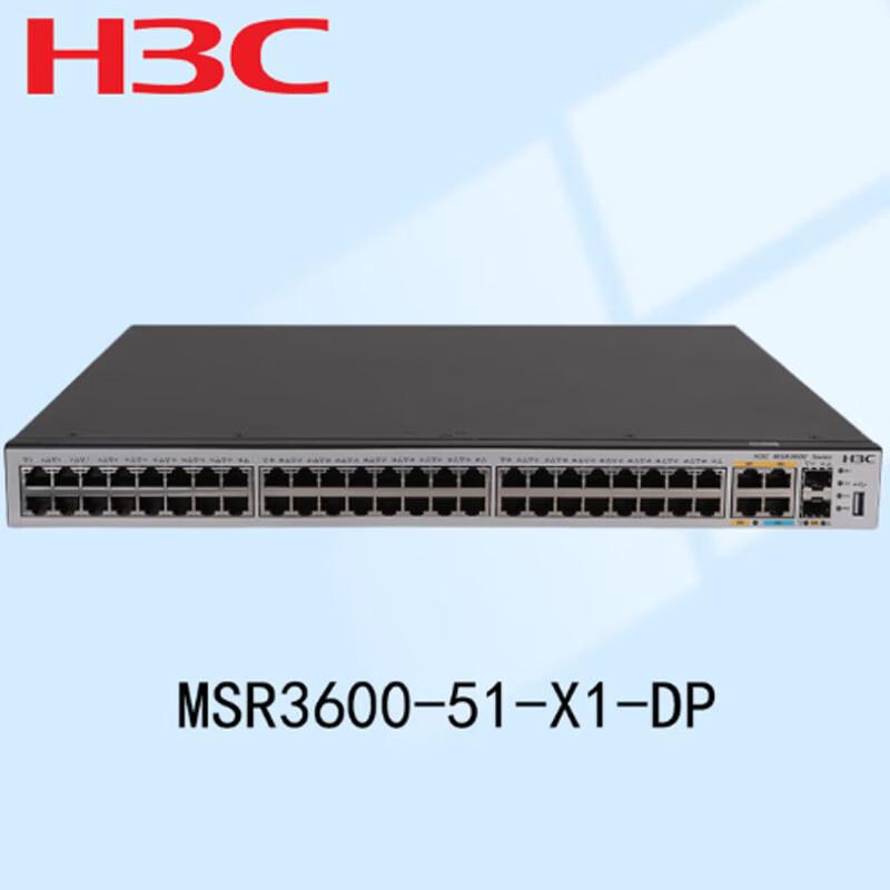 Маршрутизатор H3C MSR3600-51-X1-DP