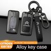 MCTC6 Zinc Alloy Leather Car Flip Remote Key Case Cover Protector Shell Fob For Citroen C1 C2 C3 C4 C5 XSARA PICA Auto Accessories