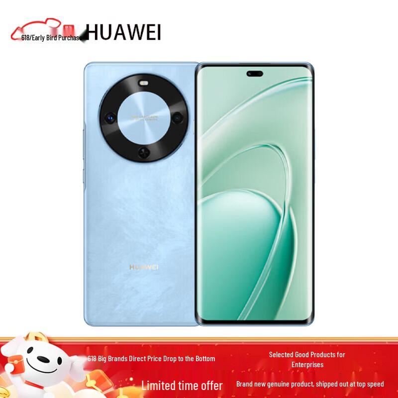 Huawei Enjoy 70X Premium Edition Smartphone (CN version)