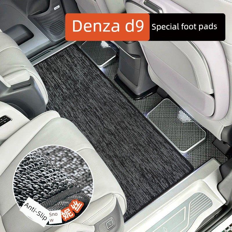 25 Types of Denza D9 Dmi Special Floor Mats, Byd Xia Ev Floor Mats, Environmentally Friendly Wire Loop Car Floor Mats, Upper Layer Carpet