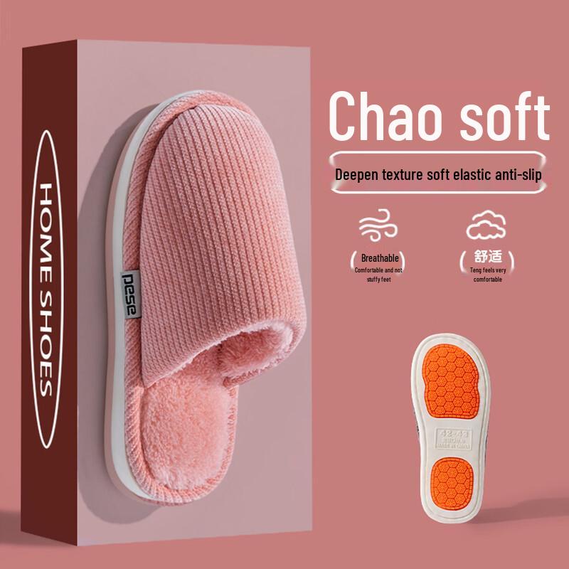 Unisex Soft Plush Indoor Slippers