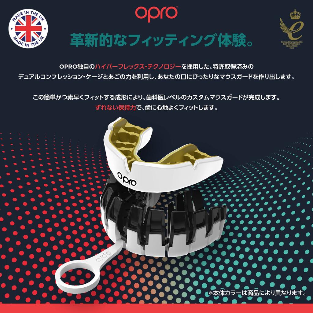 Капа OPRO, мундштук, индивидуальная разработка стоматологической лаборатории, спортивный мундштук, мундштук для контактных видов спорта, изготовленный в Англии, подходит с использованием уникального