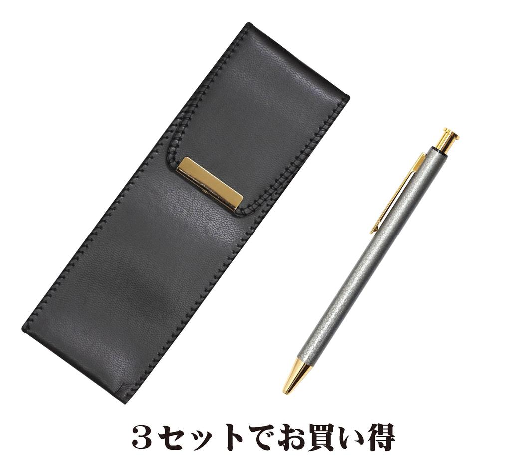 Пенал из экокожи черный NQ26 Цельнометаллический с покраской под ящерицу Набор шариковых ручек кнопочного типа 3 шт. серый T23-BR-B-NQ26B-H-3