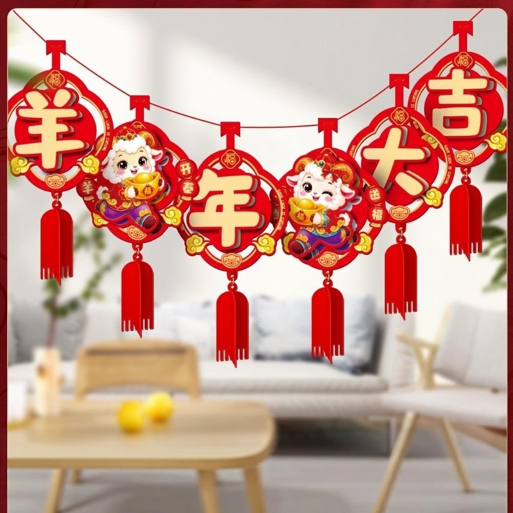 2m/4m Chinese New Year Hanging Flags 2027 New Year Hangings Outdoor Indoor Use