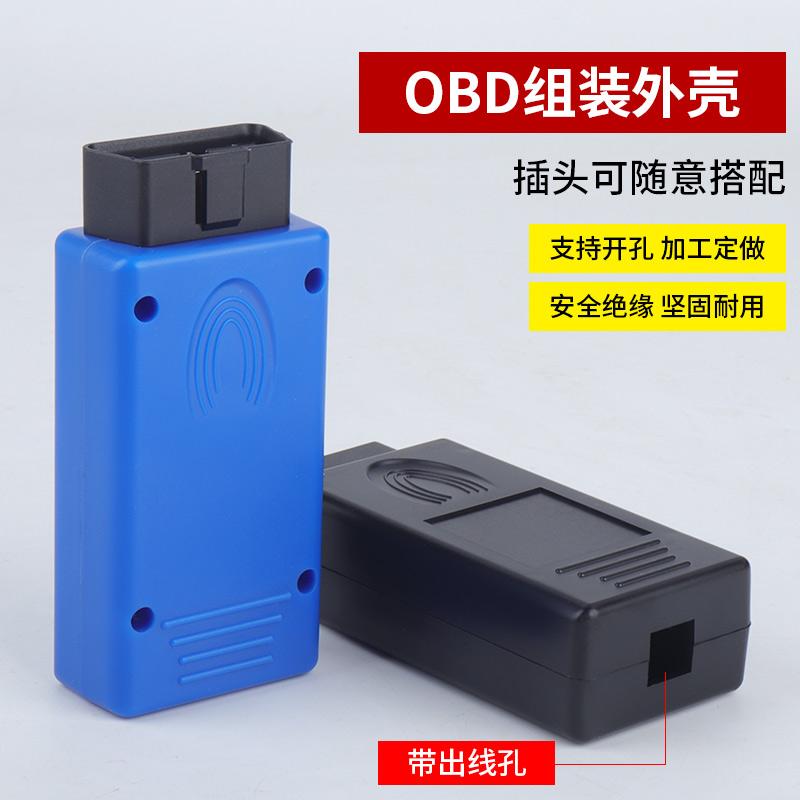 1 шт. OBD2 разъем для автомобиля и грузовика OBD интерфейс 16-контактный разъем J1962m OBDII