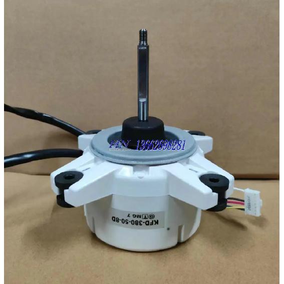 Новый вентилятор постоянного тока для кондиционера KFD-380-50-8C KFD-380-50-8D KFD-380-53-8B1 KFD-280-60-8A