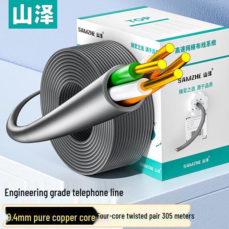 Shanze Telephone & Network Cable