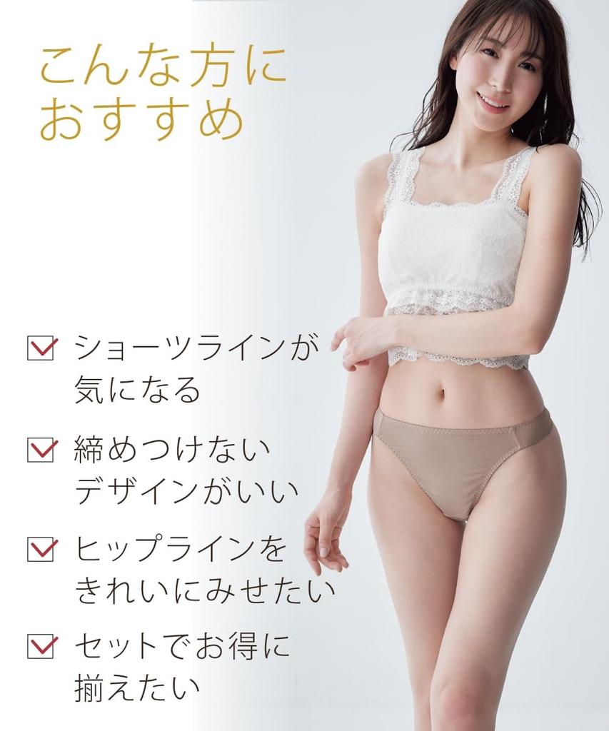 Nissen Cotton Blend Nude Size 3L Women's T-Back Panties, Stretch, 5-Pack, Color,