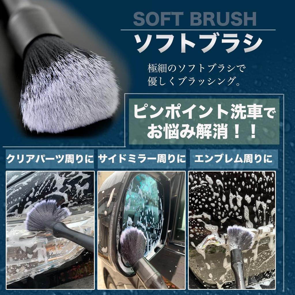 EASYTOCARRY Щетка для мойки автомобиля, 5 типов, Набор из 5 штук, Детейлинг-щетка, Для колес и кузова,