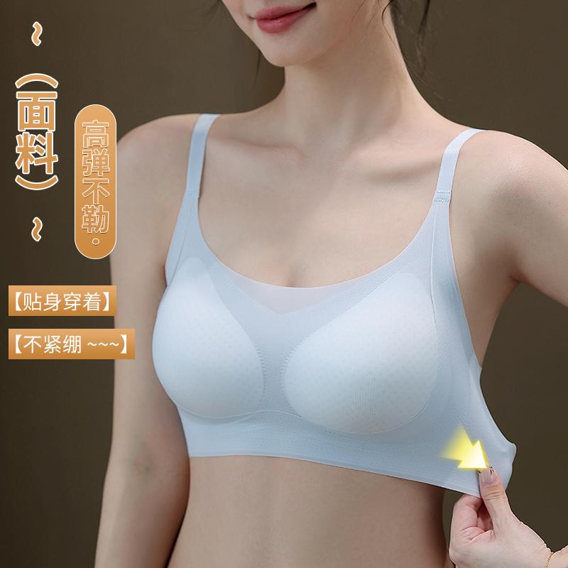 Summer thin cool underwear for girls with big breasts, small sports straps, beautiful vest style ice silk breathable seamless bra, strapless bra