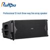 Runpu RP-XZS776E 12-дюймовая профессиональная пассивная линейная акустическая система (Китайская версия)