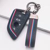 Чехол для ключей для BMW X1 X2 X3 X4 X5 X6 X7 M2 с брелоком Поверхность, устойчивая к царапинам Ударопрочная конструкция Мягкая текстура для удобного захвата Дизайн, легкий в установке