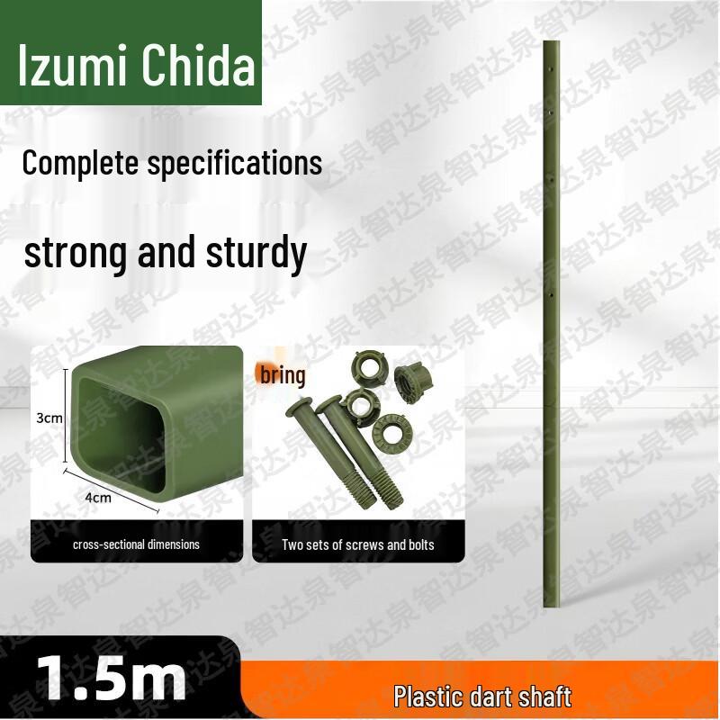 Quanzhida Shooting Training & Target Practice Equipment