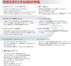 sagami original 002 Презервативы, Ультратонкие, Полиуретан, 0,02 мм, 20 шт. x 2 упаковки