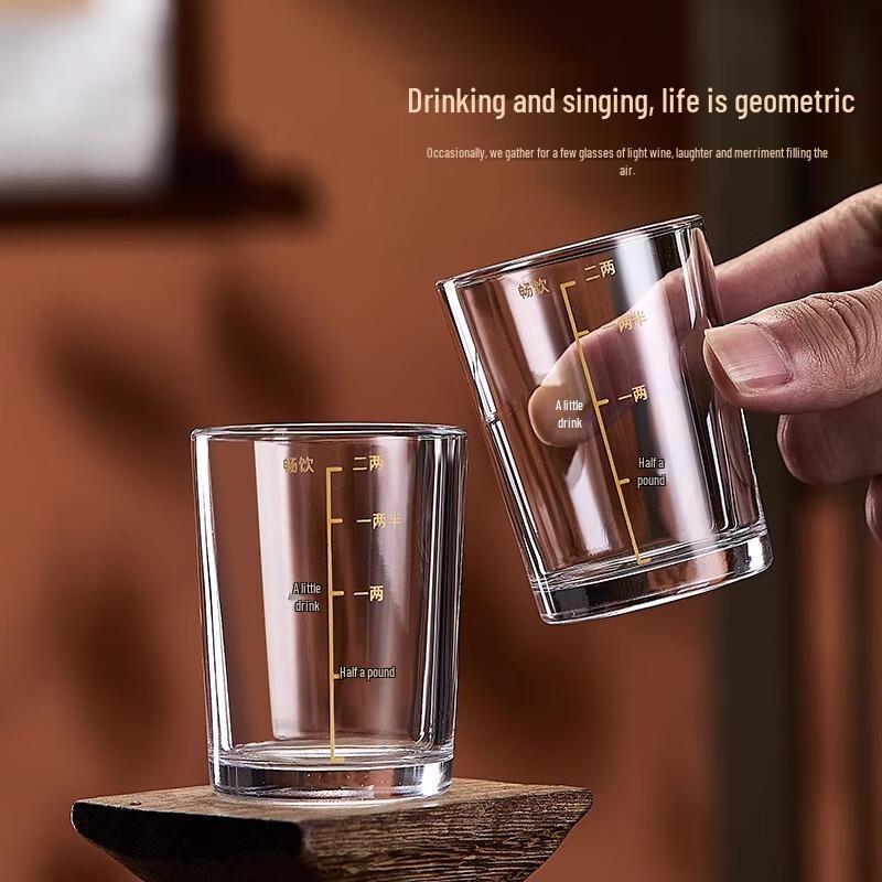 Shangqi Glass Baijiu Cups with Scale