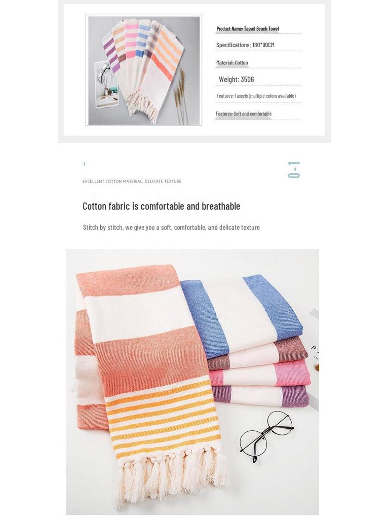 Очень большое полосатое полотенце-шаль для турецкой бани и пляжа с кисточками