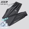 Мужские повседневные брюки для активного отдыха JEEP SPIRIT из ледяного шелка