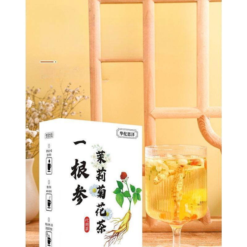 Чай с женьшенем, жасмином и хризантемой, чай с жасминовой хризантемой и волчьей ягодой, 50 г