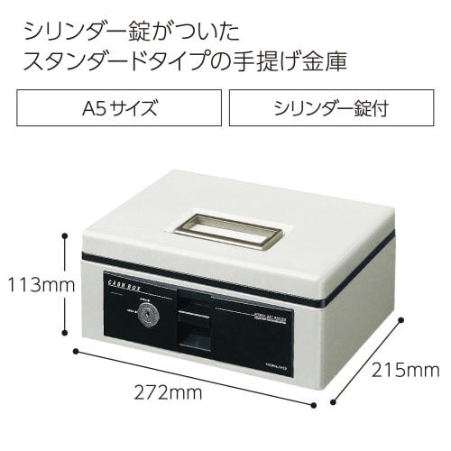 KOKUYO Ручной сейф A5 серый CB-Y13M