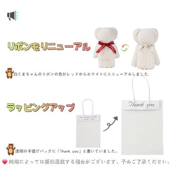 Kuma towel 12-piece set petit gift individually wrapped heart pattern message card included tote bag souvenir wedding retirement moving greeting.