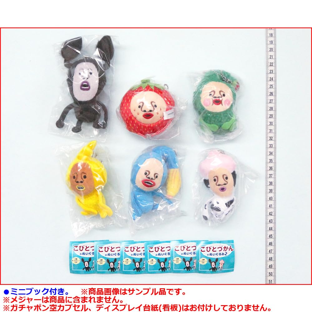 Kobito Zukan Plush Toys 2 All 6 Types Toy [Full Set] CapCell