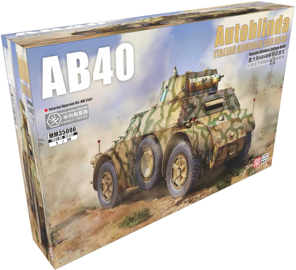 Lanmo Models Итальянский автоблинда AB40 Бронированная разведывательная машина Пластиковая модель-конструктор 1/35 LANMM-35006