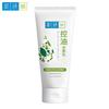 Hada Labo Очищающее масло для лица с контролем жирности