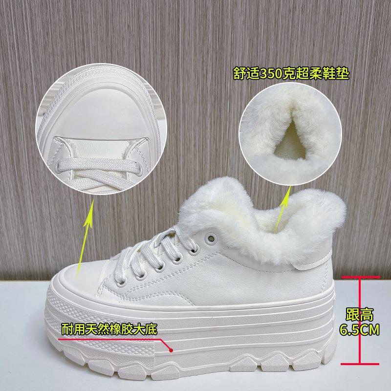 Leather Wool Little White Shoes Women's Winter New Thick-soled Versatile Thermal Board Shoes Women's Casual Shoes Versatile Women