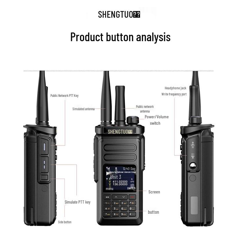 Профессиональная двудиапазонная рация Shengtuo MTP-890 (Китайская версия)