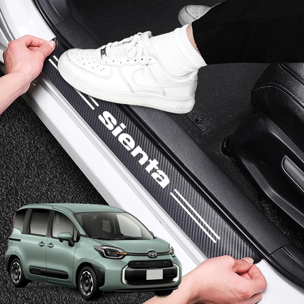 GOODGOODCAR New Sienta Side Step, For All Sienta Scuff Plates, August 2022, Side Step