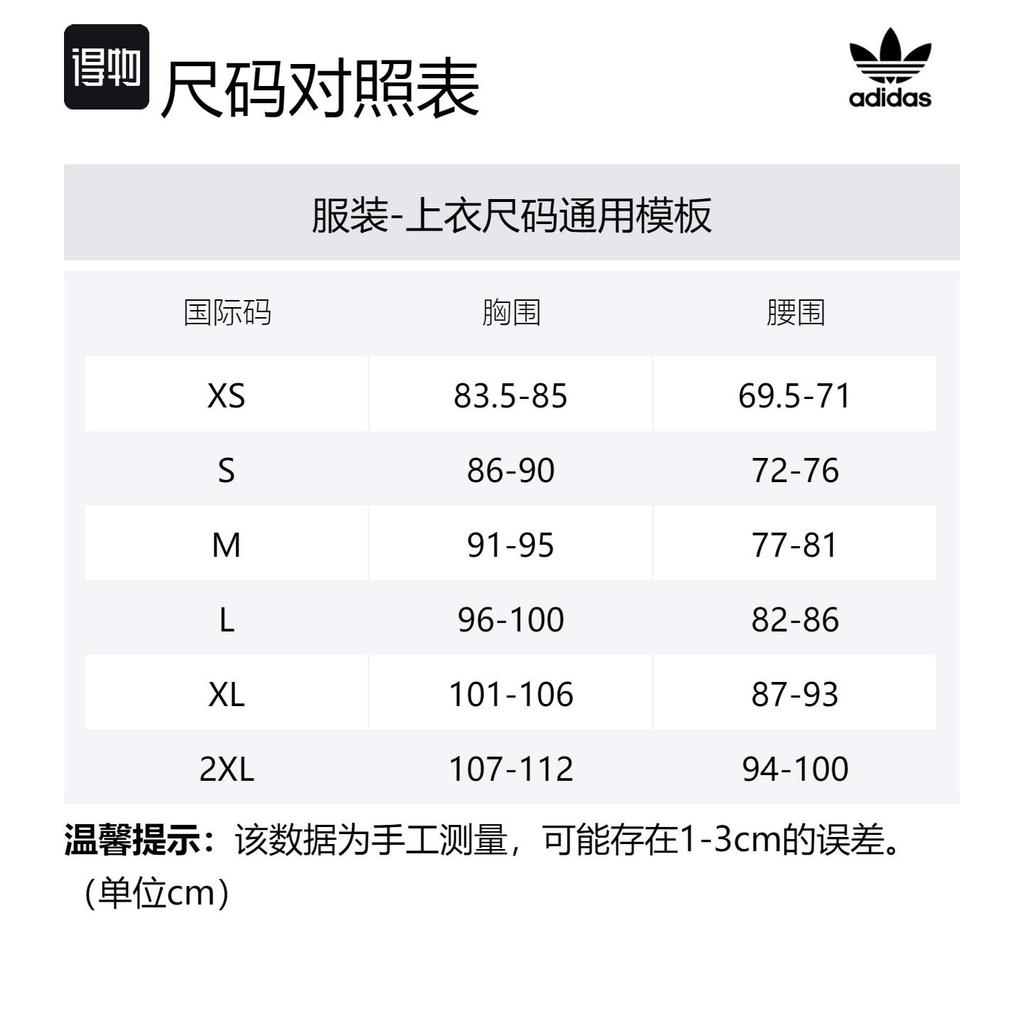 adidas Мужская классическая однотонная рубашка-поло Originals Бежевая IS0250