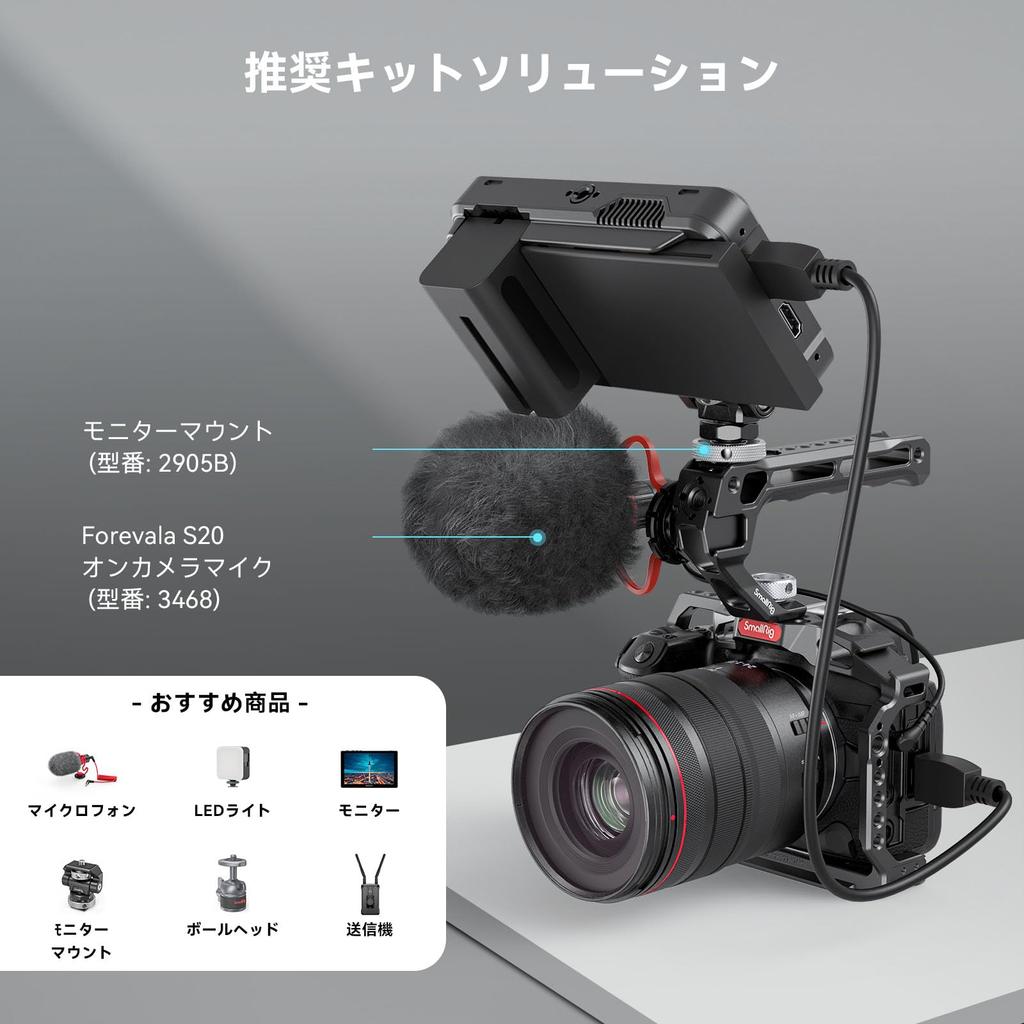 SmallRig Top Handle Camera Support for ARRI 3765