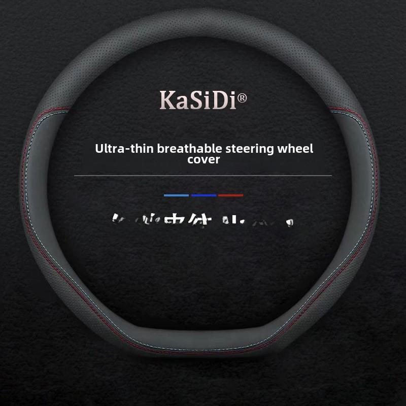 Универсальный спортивный чехол на руль автомобиля из кожи наппа, нескользящий, дышащий