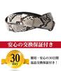 Wrapped Width 3cm X Total Length Made In Japan [SakuraZen] Belt, Nishikihebi, Diamond, Python, Leather, Buckle, 115cm, Adjustable, Snakeskin, Leather,