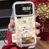 Кронштейн Ma Nian Fulai подходит для чехла для мобильного телефона Apple 17 iphone16promax Huawei Mate 70.
