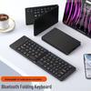 OLOEY Портативная складная Bluetooth-клавиатура и мышь