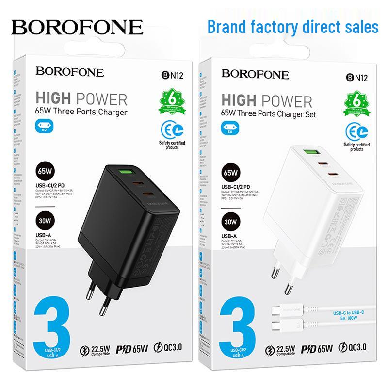 Быстрое зарядное устройство BOROFONE BN12 65 Вт PD с тремя портами для устройств Apple Type-C