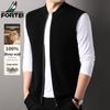 Мужской вязаный жилет-кардиган FORTEI, 100% шерсть, без рукавов